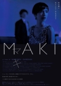 Постер Маки (2017)