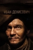 Постер Нашедшего ждет вознаграждение (2018)
