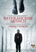 Постер Ватиканские записи (2015)