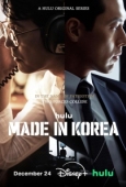 Постер Сделано в Корее (2025)