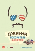 Постер Джимми - покоритель Америки (2016)