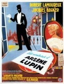 Постер Приключения Арсена Люпена (1957)