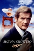 Постер Овчарка Рой (2022)
