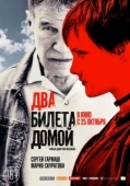 Постер Два билета домой (2018)