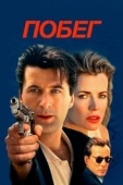 Постер Побег (2017)
