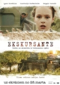 Постер Экскурсантка (2013)