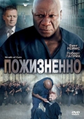 Постер Пожизненно (2010)