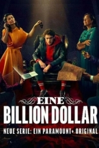 Постер Один триллион долларов (Eine Billion Dollar)