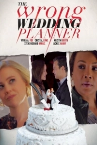 Постер Не тот организатор свадеб (The Wrong Wedding Planner)