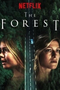 Постер Лес (La forêt)