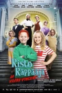 Постер Рики Рэппер и мнимый Винсент (Risto Räppääjä ja väärä Vincent)