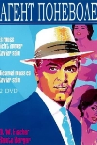 Постер Агент поневоле (Diesmal muß es Kaviar sein)