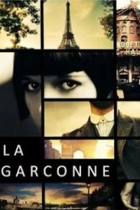 Постер Пацанка (La Garçonne)