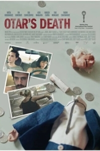 Постер Смерть Отара (Otar's Death)