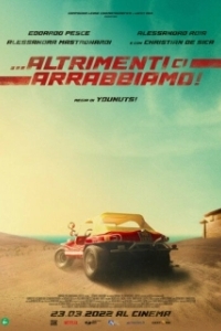 Постер Иначе мы рассердимся (Altrimenti ci arrabbiamo)