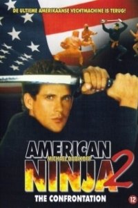 Постер Американский ниндзя 2: Схватка (American Ninja 2: The Confrontation)
