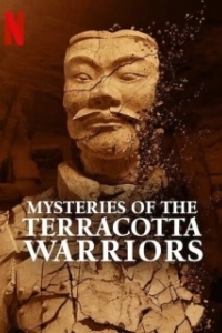 Постер Тайны терракотовых воинов (Mysteries of the Terracotta Warriors)