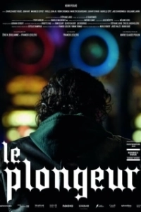 Постер Посудомойщик (Le plongeur)