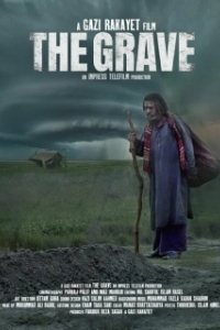 Постер Могила (Graven)
