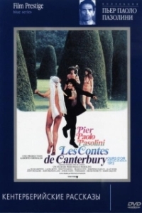 Постер Кентерберийские рассказы (I racconti di Canterbury)
