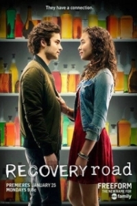 Постер Путь к выздоровлению (Recovery Road)