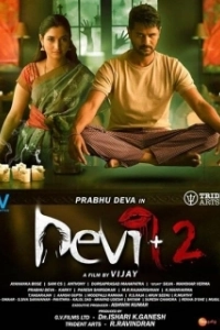 Постер Дьяволица 2 (Devi 2)