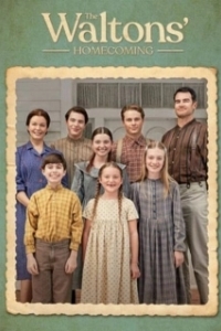 Постер Уолтоны: Возвращение домой (The Waltons' Homecoming)