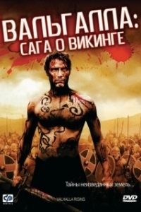 Постер Дом под куполом 6 (Dome House Six)