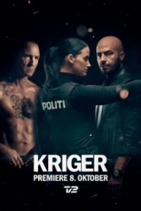 Постер Воитель (Kriger)