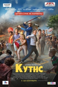 Постер Кутис (Cooties)