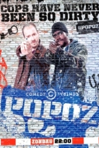 Постер Два ствола (Popoz)
