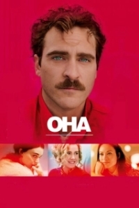 Постер Она (Her)