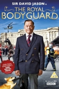 Постер Королевский телохранитель (The Royal Bodyguard)