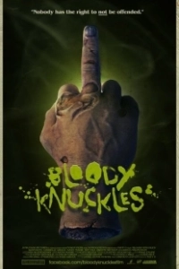 Постер Окровавленные костяшки (Bloody Knuckles)