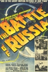 Постер Битва за Россию (The Battle of Russia)