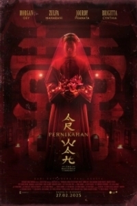 Постер Дом бабочек (Pernikahan Arwah)