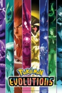 Постер Покемон: Эволюция (Pokemon Evolutions)