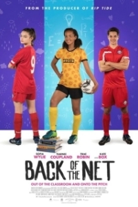 Постер По ту сторону сетки (Back of the Net)