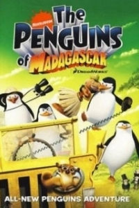 Постер Пингвины из Мадагаскара (The Penguins of Madagascar)