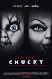 Постер Невеста Чаки (Bride of Chucky)