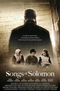 Постер Песни Соломона (Songs of Solomon)