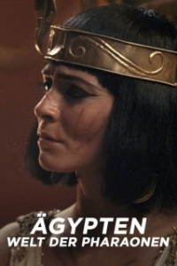 Постер Древний Египет - хроники империи (Ancient Egypt - Chronicles of an Empire)