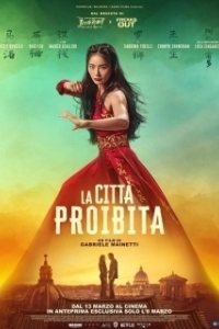Постер Запретный город (La città proibita)