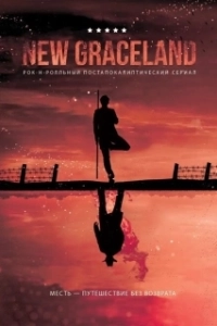 Постер New Graceland (New Graceland)