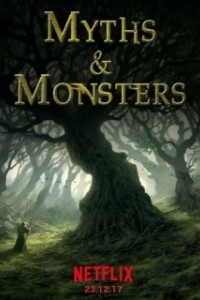 Постер Мифы и чудовища (Myths & Monsters)
