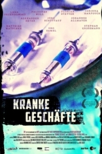Постер Нездоровый бизнес (Kranke Geschäfte)