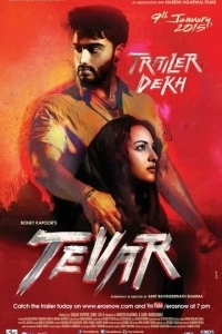 Постер Крутой (Tevar)