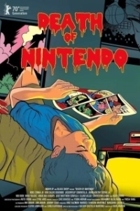 Постер Смерть Nintendo (Death of Nintendo)