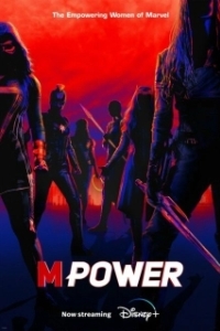 Постер М Сила (M Power)