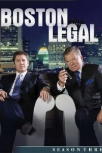 Постер Юристы Бостона (Boston Legal)